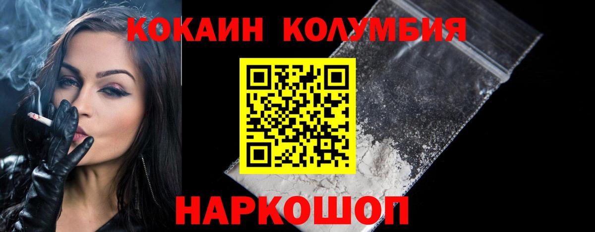 Cocaine Боливия Ухта