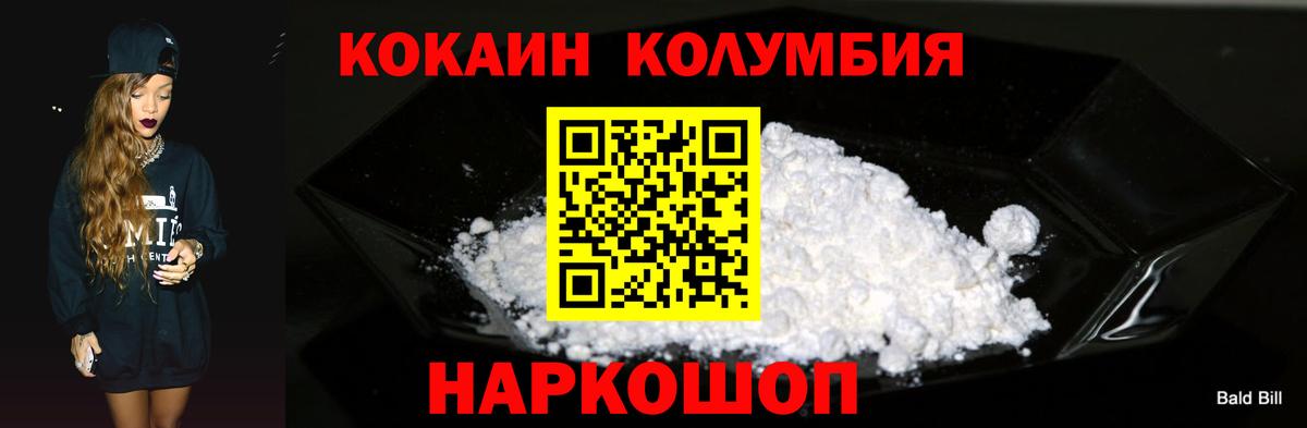 Cocaine Боливия  Вход с VPN  Ухта  Cocaine Боливия 