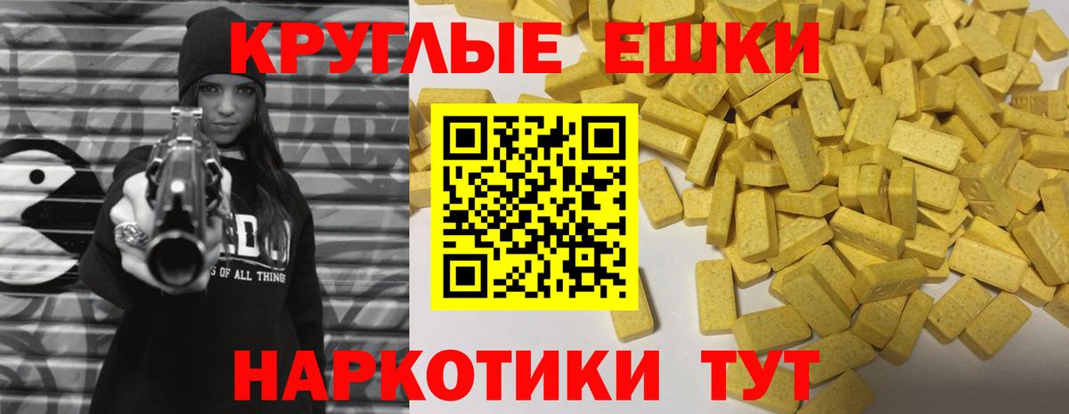 Ухта  Экстази  Вход с VPN  Экстази 99%  Экстази диски 