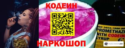 PSILOCYBIN Кингисепп