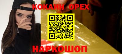 наркотики Кинель