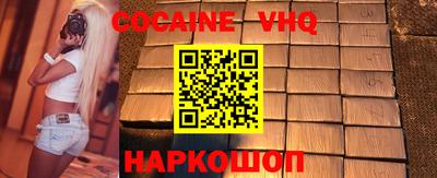 мефедрон VHQ Кимры
