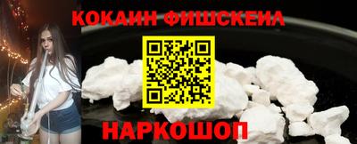 наркотики Кинель