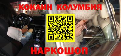 мефедрон VHQ Кимры