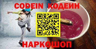 PSILOCYBIN Кингисепп