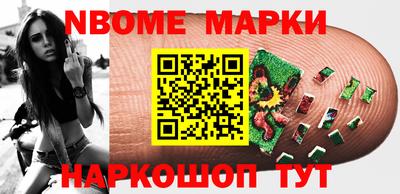 наркотики Кинель