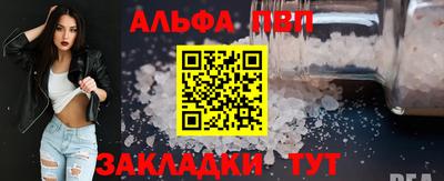 мефедрон VHQ Кимры