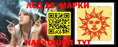 PSILOCYBIN Кингисепп
