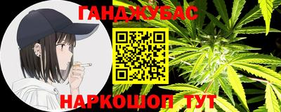 наркотики Кинель