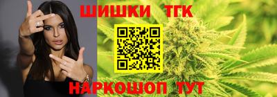 наркотики Кинель