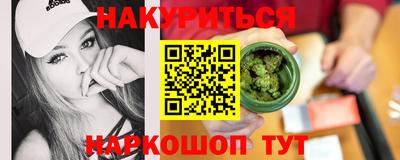 наркотики Кинель
