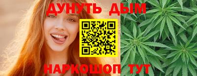 наркотики Кинель