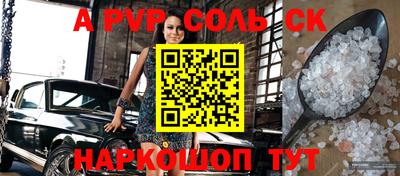 PSILOCYBIN Кингисепп