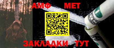 мефедрон VHQ Кимры
