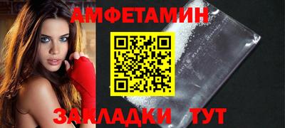 мефедрон VHQ Кимры
