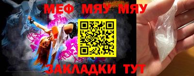 мефедрон VHQ Кимры