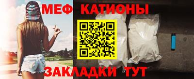 мефедрон VHQ Кимры