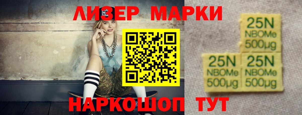 Лсд 25 экстази ecstasy Ухта