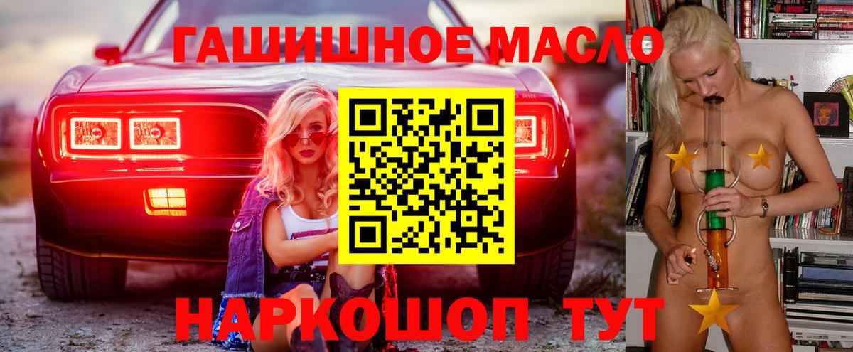 ТГК жижа Ухта
