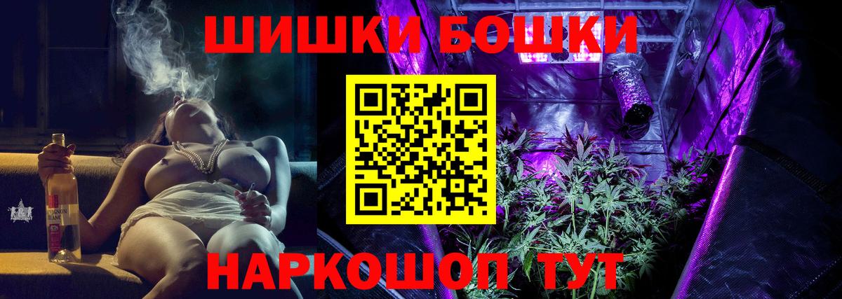 Ухта  Конопля SATIVA & INDICA  Вход с VPN  Бошки Шишки конопля 